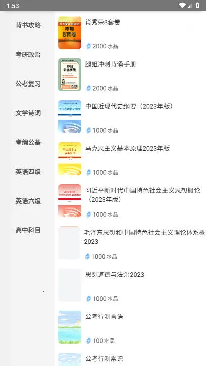 ĥ���ٱ�(ѧϰ���й���)