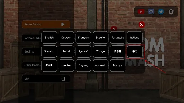 房屋毁灭模拟器(房屋破坏解压游戏) 房屋毁灭模拟器(房屋破坏解压游戏)