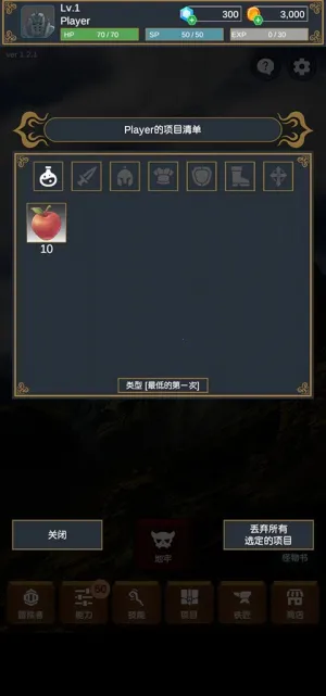 ̽����2026���ذ�װv1.2.2 �ٷ������ͼ