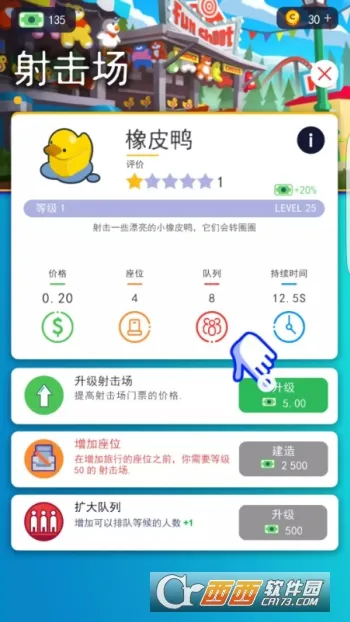���⹫԰2026���°汾v8.6.2 �ֻ����ͼ
