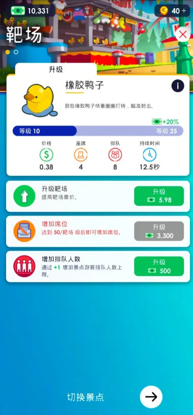���⹫԰2026���°汾v8.6.2 �ֻ����ͼ