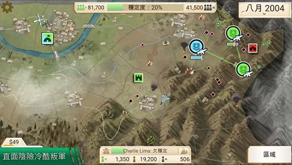 ���ҹ�˾����(���²�����Ϸ)v1.16.5 �ֻ����ͼ