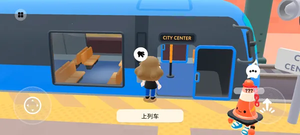 怎么玩配图4