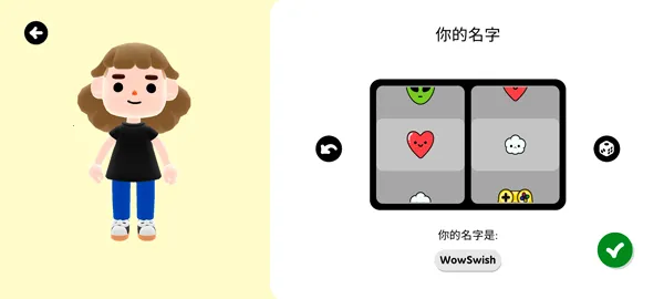 怎么玩配图2