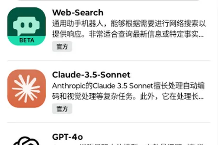 Poe-Fast�����ֻ���