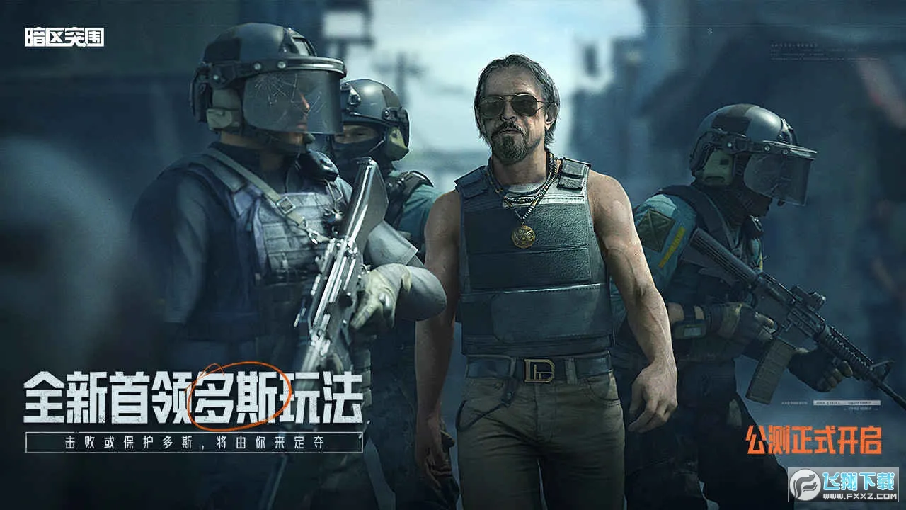 ����ͻΧ�ȷ�(ս����������)v3.7.348.348 ��Ѱ��ͼ