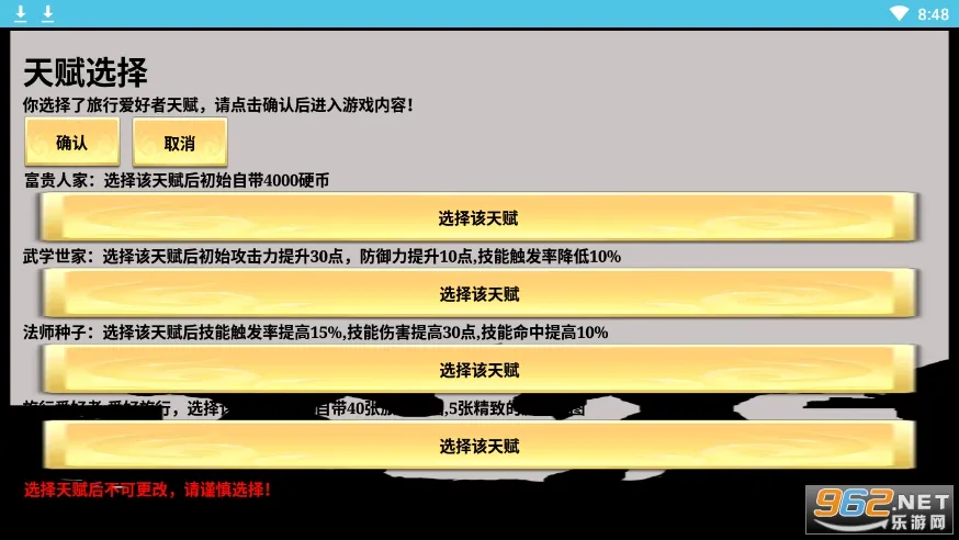 һ������ש(���ַ���������)v3.17.7 �ٷ������ͼ