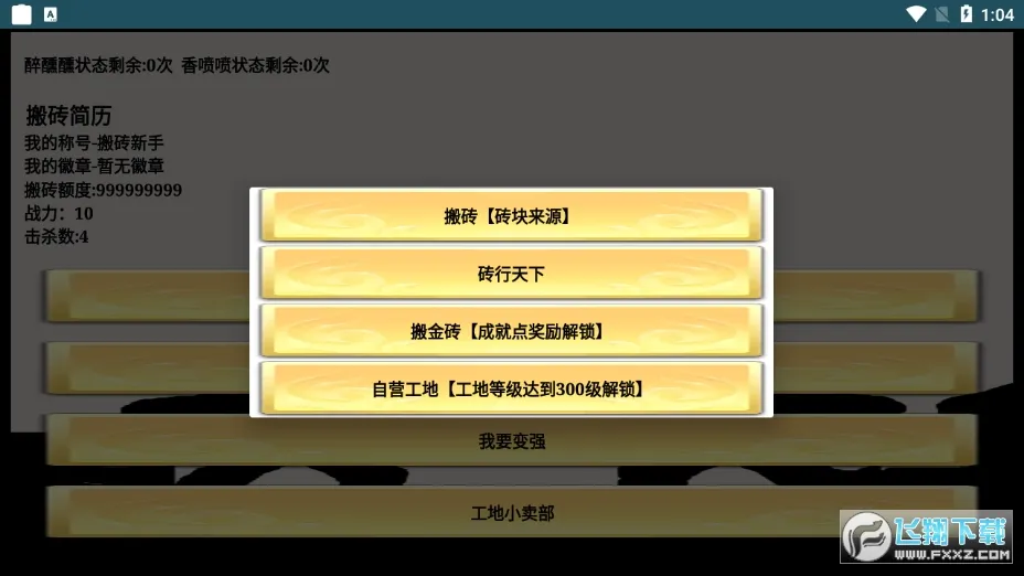 һ������ש(���ַ���������)