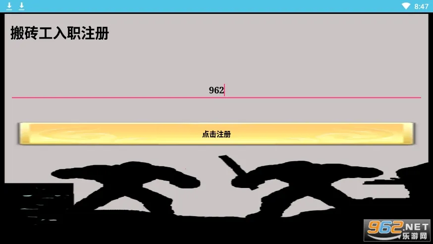 һ������ש(���ַ���������)v3.17.7 �ٷ������ͼ