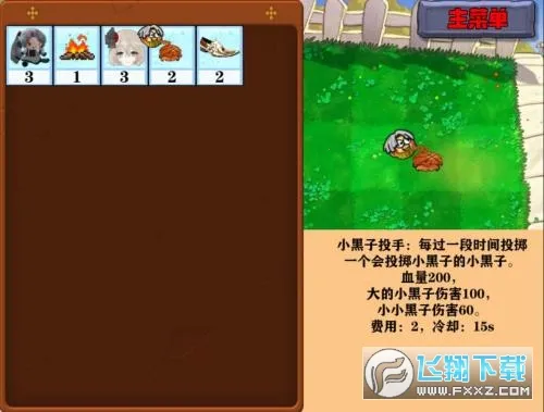 �Ѳ�ģ����(������Ϸ)v1.0.7 ��׿���ͼ