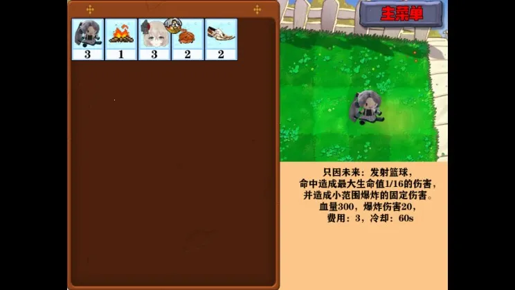 �Ѳ�ģ����(������Ϸ)v1.0.7 ��׿���ͼ