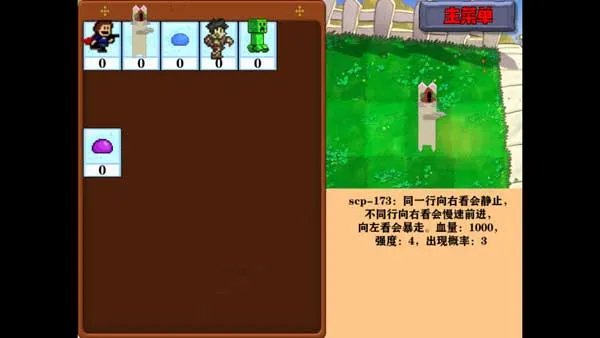 �Ѳ�ģ����(������Ϸ)