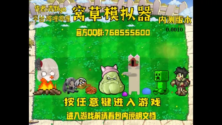 �Ѳ�ģ����(������Ϸ)