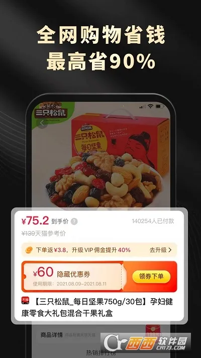 ��Ϭ���������ֻ���v1.3.0 ��׿���ͼ