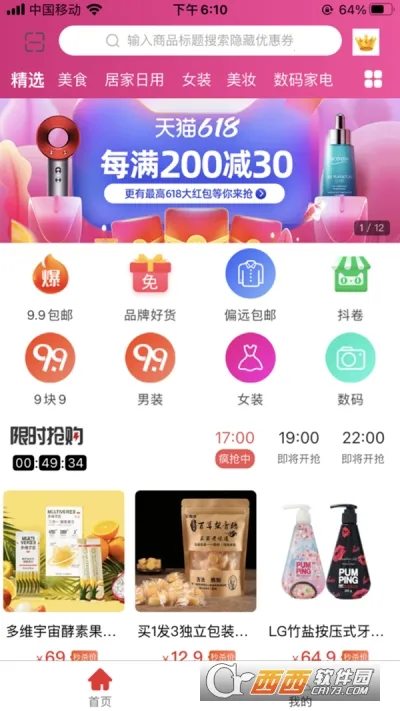 ��Ϭ���������ֻ���