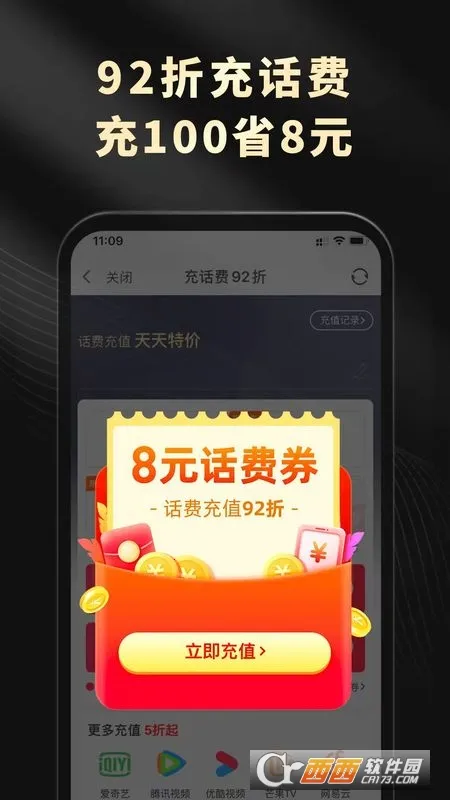 ��Ϭ���������ֻ���v1.3.0 ��׿���ͼ