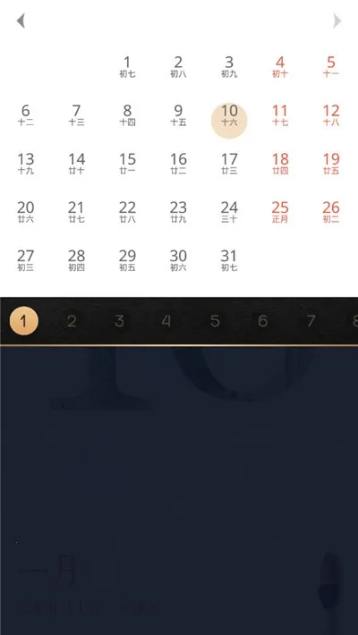 ��������2026�ٷ�����v3.1.2 ��Ѱ��ͼ