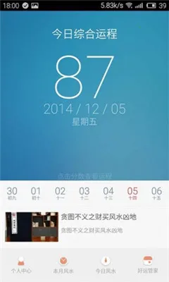 ��������2026�ٷ�����v3.1.2 ��Ѱ��ͼ