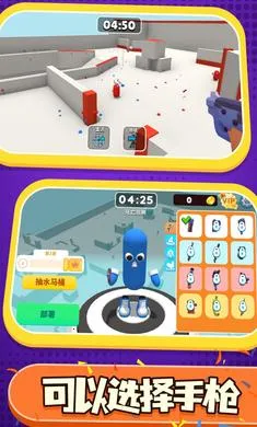 彩弹射击王(彩弹射击手游) 彩弹射击王(彩弹射击手游)