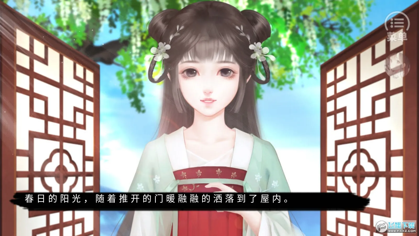 ������ư�׿���ֻ���v4.2 �ٷ������ͼ