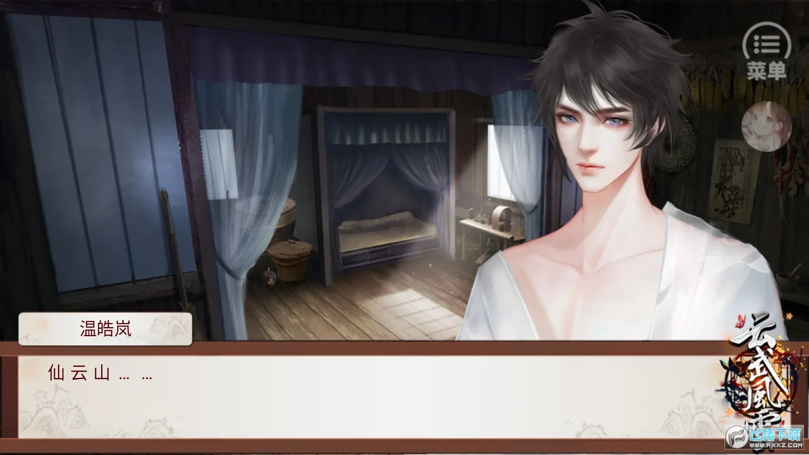 ������ư�׿���ֻ���v4.2 �ٷ������ͼ