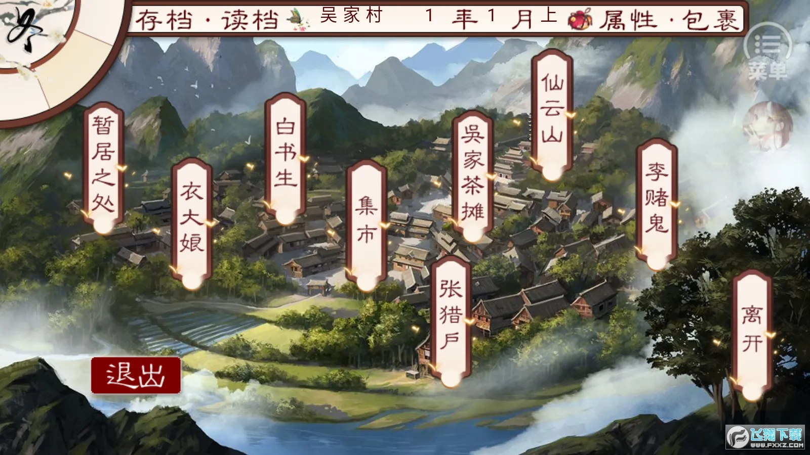 ������ư�׿���ֻ���v4.2 �ٷ������ͼ