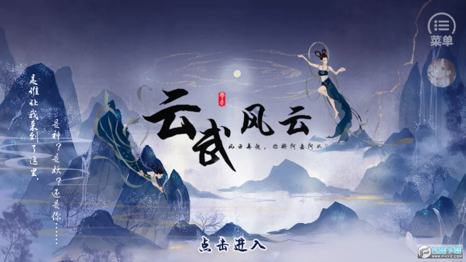 ������ư�׿���ֻ���v4.2 �ٷ������ͼ