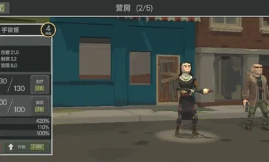 ɥʬ����(ɥʬ������Ϸ)v2.61 �ٷ������ͼ