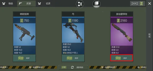 ɥʬ����(ɥʬ������Ϸ)