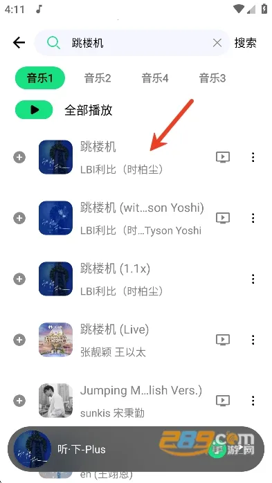 ����plus����(�����������)