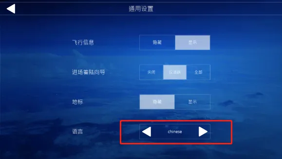 aeroflyfs2026���°汾