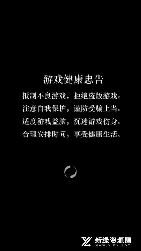 ������������(����������Ϸ)v1.0.4 �ٷ������ͼ