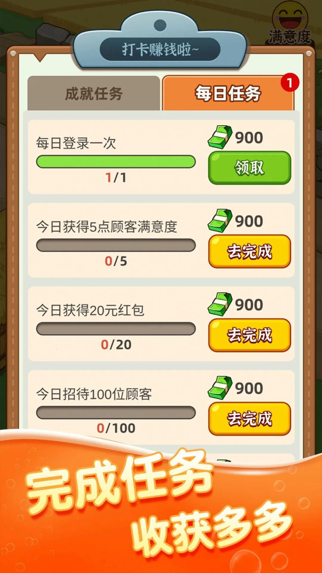 ��ͷ���г�(���г�������Ϸ)