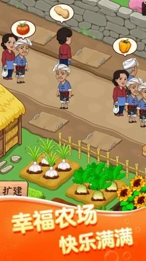 ��ͷ���г�(���г�������Ϸ)v395.101 ��Ѱ��ͼ