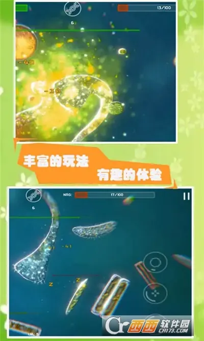 ����ģ����(����ģ����Ϸ)v56.49 �ֻ����ͼ