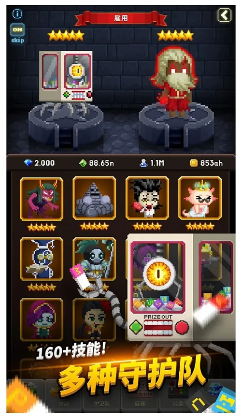 ������Ϸ�����Ӱ�׿���ֻ���v3.1.42 �ֻ����ͼ