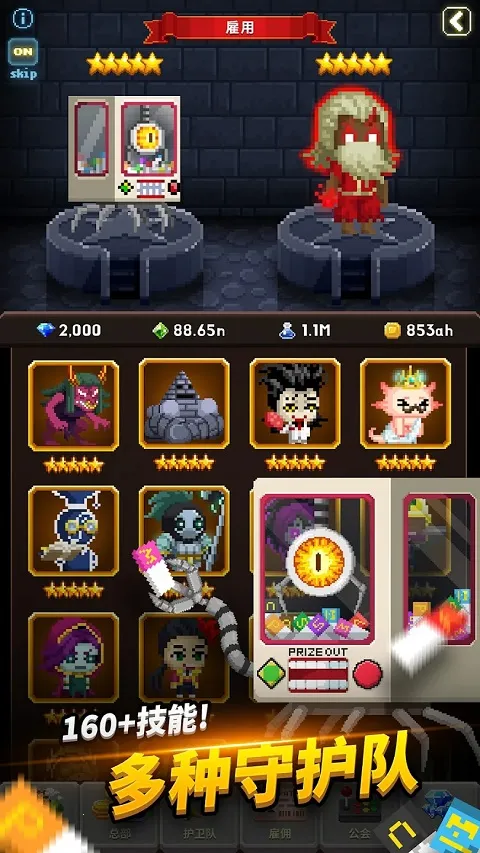 ������Ϸ�����Ӱ�׿���ֻ���v3.1.42 �ֻ����ͼ