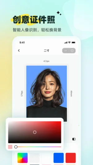 С�׿�ͼ(ͼƬ�༭����)v1.00.01 �ֻ����ͼ