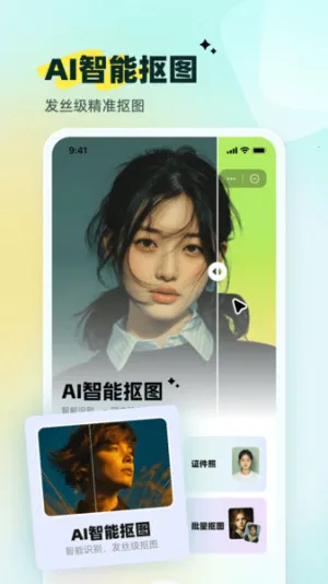 С�׿�ͼ(ͼƬ�༭����)v1.00.01 �ֻ����ͼ