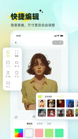 С�׿�ͼ(ͼƬ�༭����)v1.00.01 �ֻ����ͼ