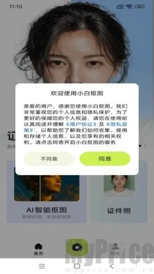 С�׿�ͼ(ͼƬ�༭����)