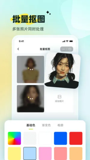 С�׿�ͼ(ͼƬ�༭����)v1.00.01 �ֻ����ͼ