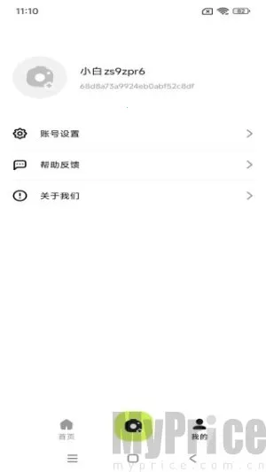 С�׿�ͼ(ͼƬ�༭����)