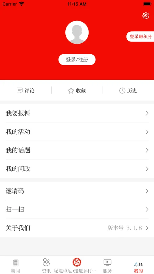 ��׿��2026���°汾v3.2.9 ��׿���ͼ