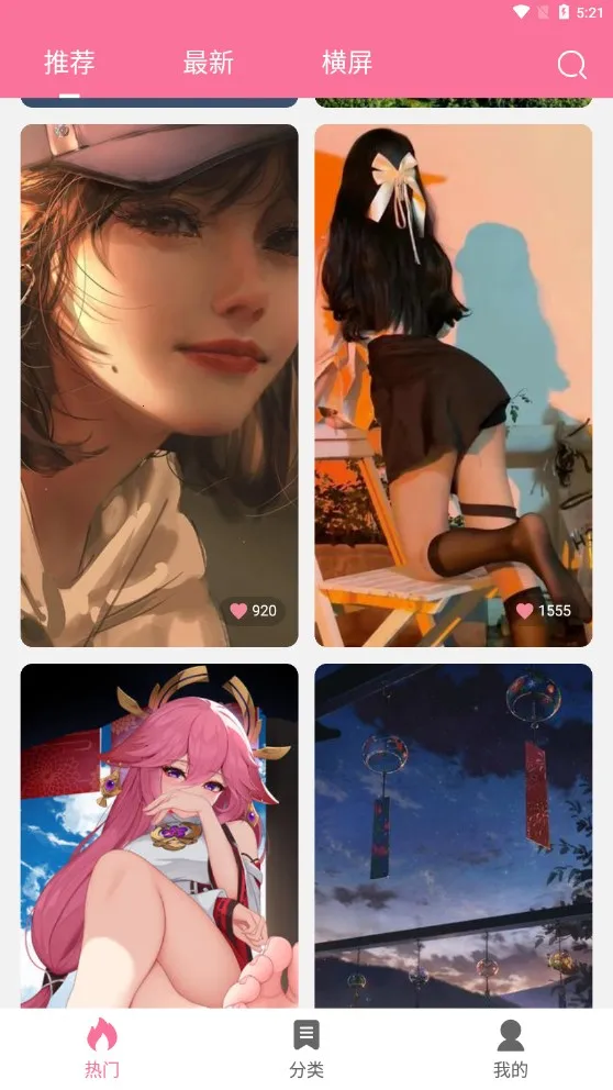 OwO��ֽ(�ֻ���ֽ����)v1.0.83 �ֻ����ͼ