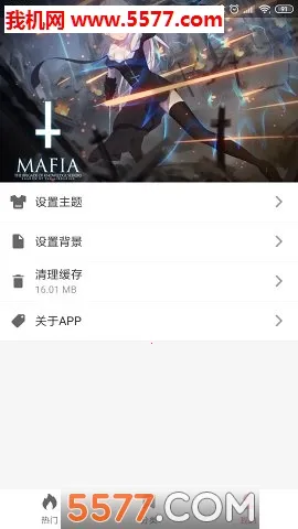 OwO��ֽ(�ֻ���ֽ����)v1.0.83 �ֻ����ͼ