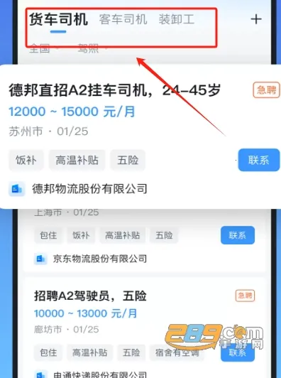 ţС����Ƹ(˾����Ƹƽ̨)