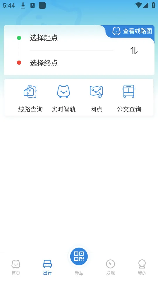 �ǹ�ͨ(�ǹ��������)v1.7.8 �ٷ������ͼ