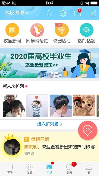����ͨ2026���°汾v3.8.2 ��׿���ͼ