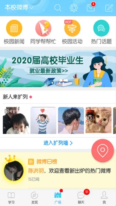 ����ͨ2026���°汾v3.8.2 ��׿���ͼ